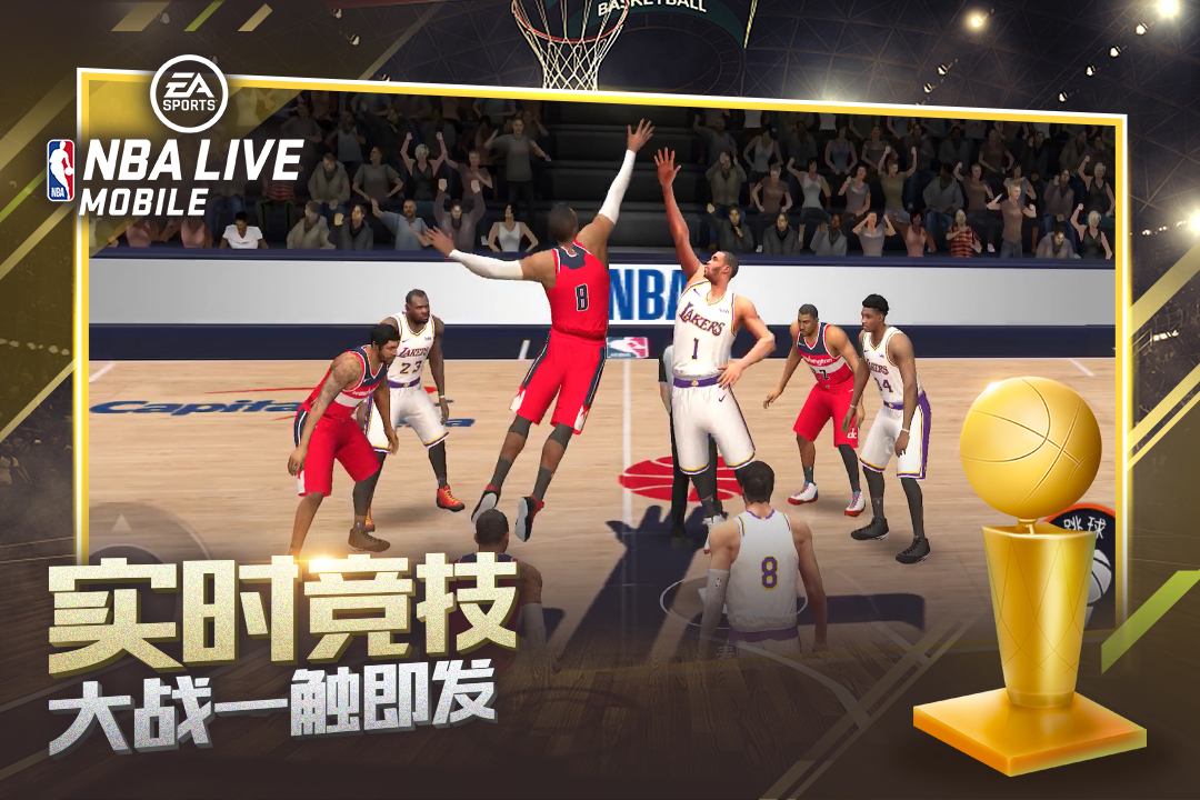 NBA Live Mobile亚服VPN，畅游全球篮球赛事，尽享无界篮球盛宴,随着科技的日新月异，手机游戏已成为大众休闲放松的必备选择，NBA Live Mobile，作为一款备受欢迎的篮球竞技游戏，在亚洲服务器区域尤其受到篮球迷们的青睐，受限于网络环境，许多玩家在游戏中遇到了诸多不便，为此，许多玩家开始尝试运用NBA Live Mobile亚洲服务器VPN技术来解决问题，本文将为您深入剖析NBA Live Mobile亚洲服务器VPN的运用方法及其显著优势。,nbalivemobile亚服vpn,VPN服,VPN的,亚服VPN,第1张