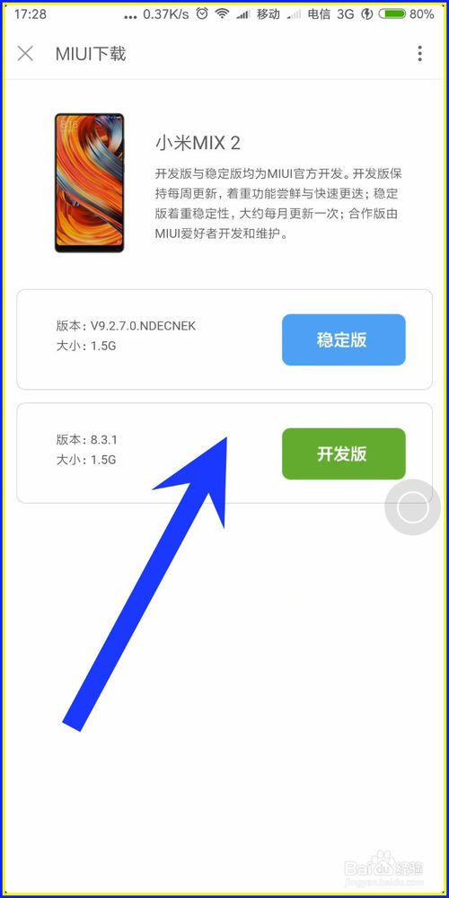 小米手机安全防护核心——MIUI VPN SDK Manager深度解析,在互联网迅猛发展的今天，网络安全问题愈发突显，作为一款备受用户青睐的智能手机操作系统，MIUI始终致力于打造安全、稳定的用户体验，MIUI VPN SDK Manager作为MIUI安全防护体系的关键组成部分，为用户带来了强有力的隐私保障，本文将深入剖析MIUI VPN SDK Manager的功能、作用及其操作方法。,MIUI VPN sdk manager,VPN服,VPN安,通过VPN连接,第1张