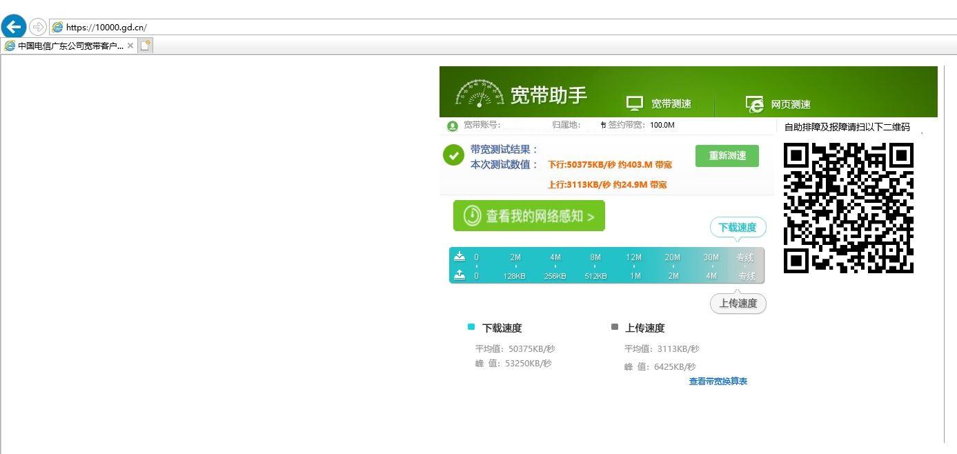 华硕AC88 VPN路由器，高速安全，智能畅享网络新体验,华硕ac 88 vpn,VPN服,第1张