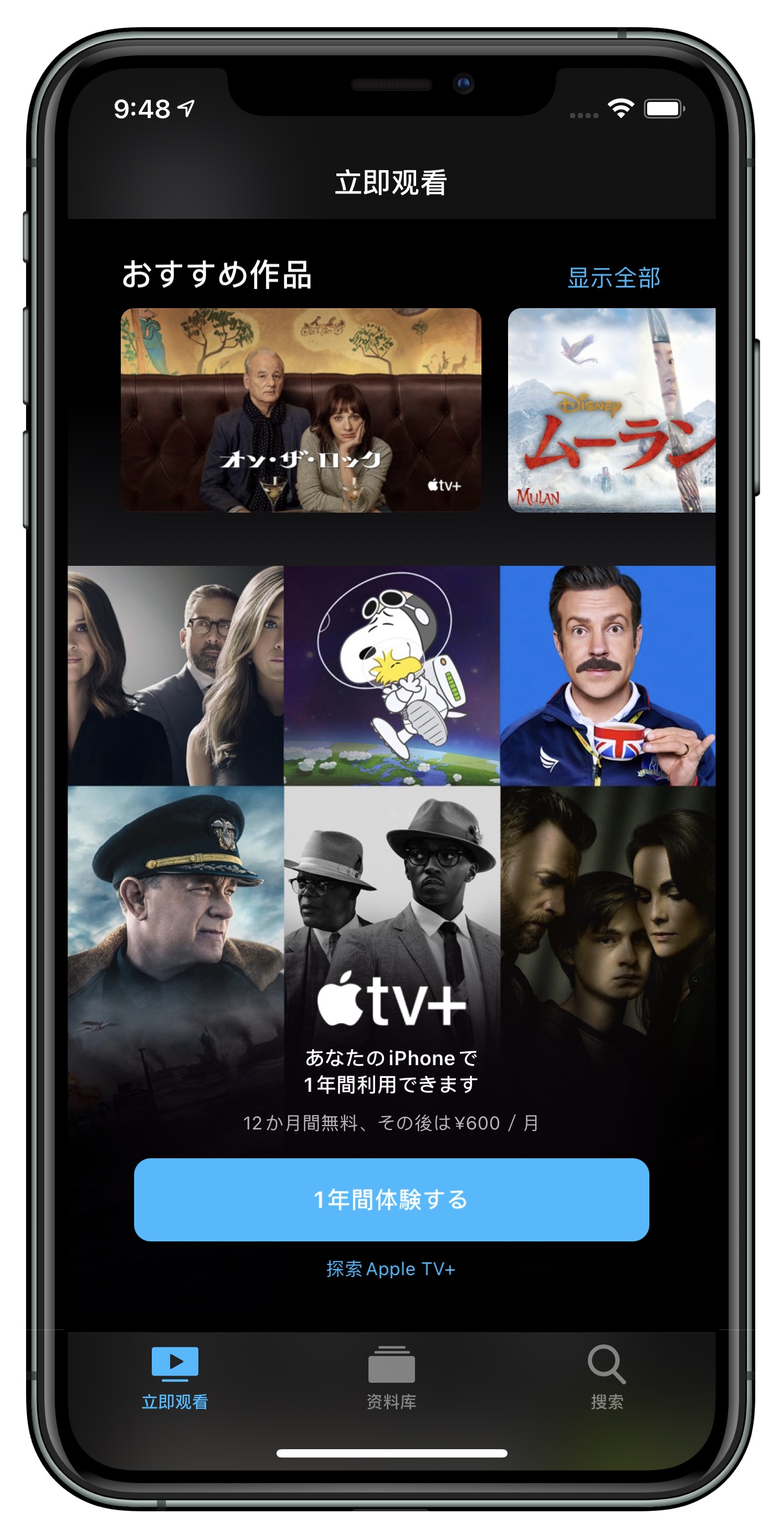 Apple TV轻松设置VPN，畅享全球影视资源,Apple TV 配置指南,apple tv 设置vpn,VPN服,VPN网络,第1张