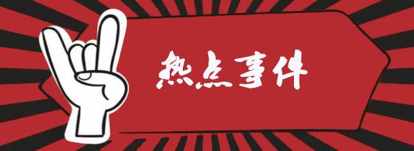 解锁网络自由，掌握VPN分享技巧，畅享无界热点事件,网络自由示意图,热点可以分享vpn,VPN的,VPN的加密,第1张