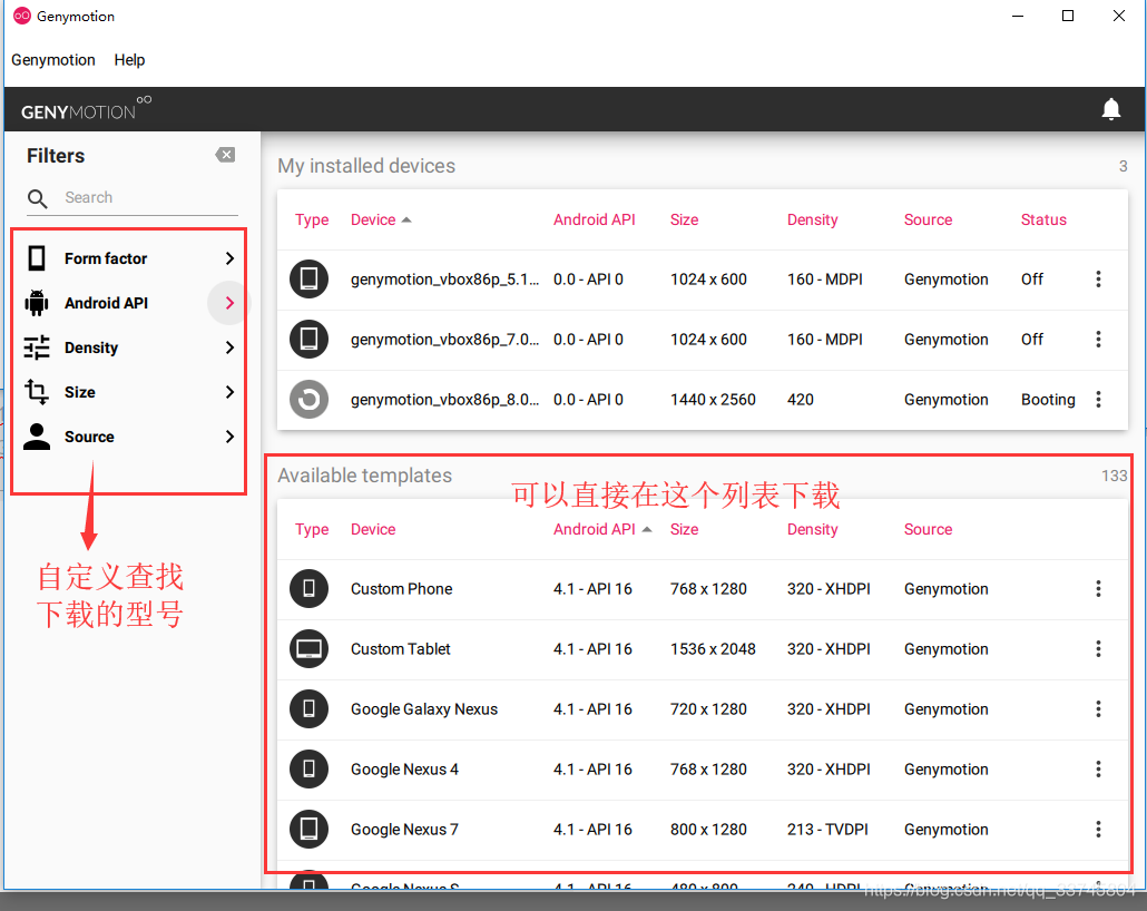 Genymotion VPN问题解决指南及原因剖析,genymotion无法使用VPN,VPN服,VPN的,VPN连接不稳,第1张