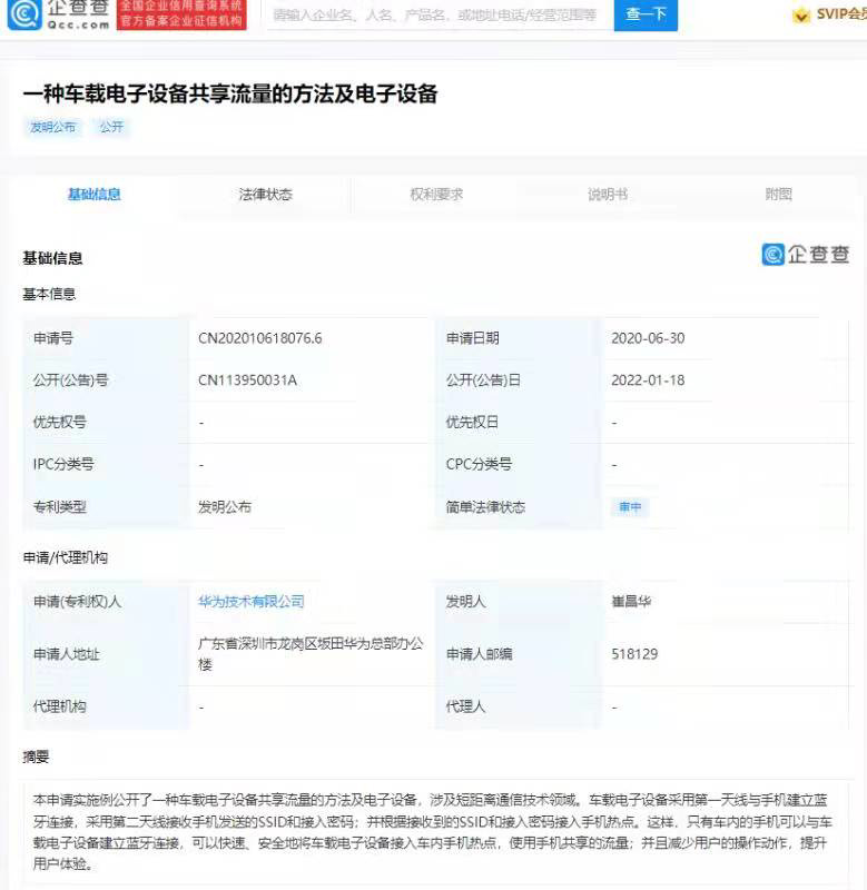 华为设备VPN安全挂载攻略，操作指南与技巧揭秘,华为如何挂vpn,VPN服,VPN设置界面,第1张