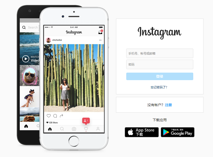 破解Instagram注册难题，VPN在Instagram注册中的应用与解决方案,ins无法注册 vpn,VPN服,VPN在,第1张