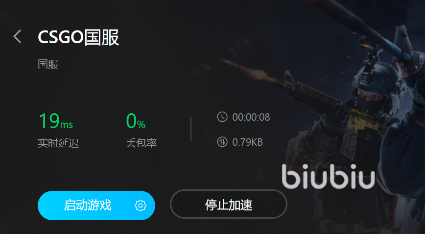 CSGO游戏加速与安全性，VPN使用揭秘,CSGO相关图片,玩csgo需要vpn吗,VPN服,VPN的,第1张