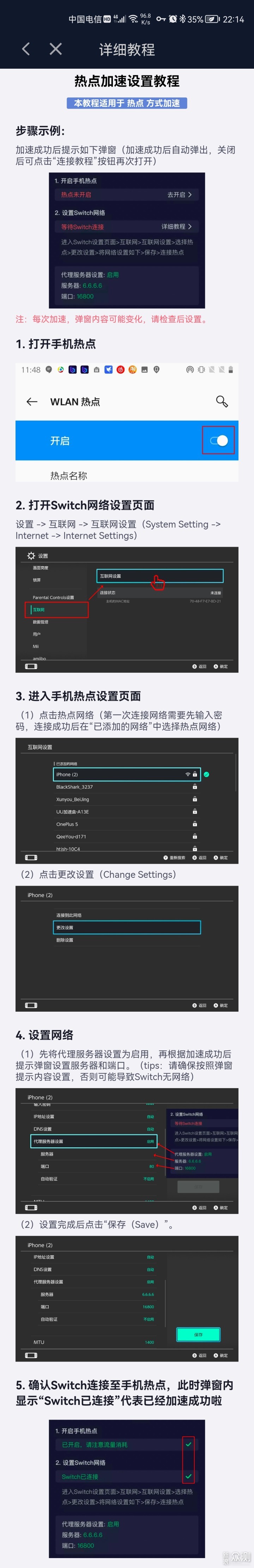 iFruit PC版体验解析，VPN使用必要性探讨,iFruit PC版截图,ifruitpc版必须VPN吗,VPN服,VPN的,第1张