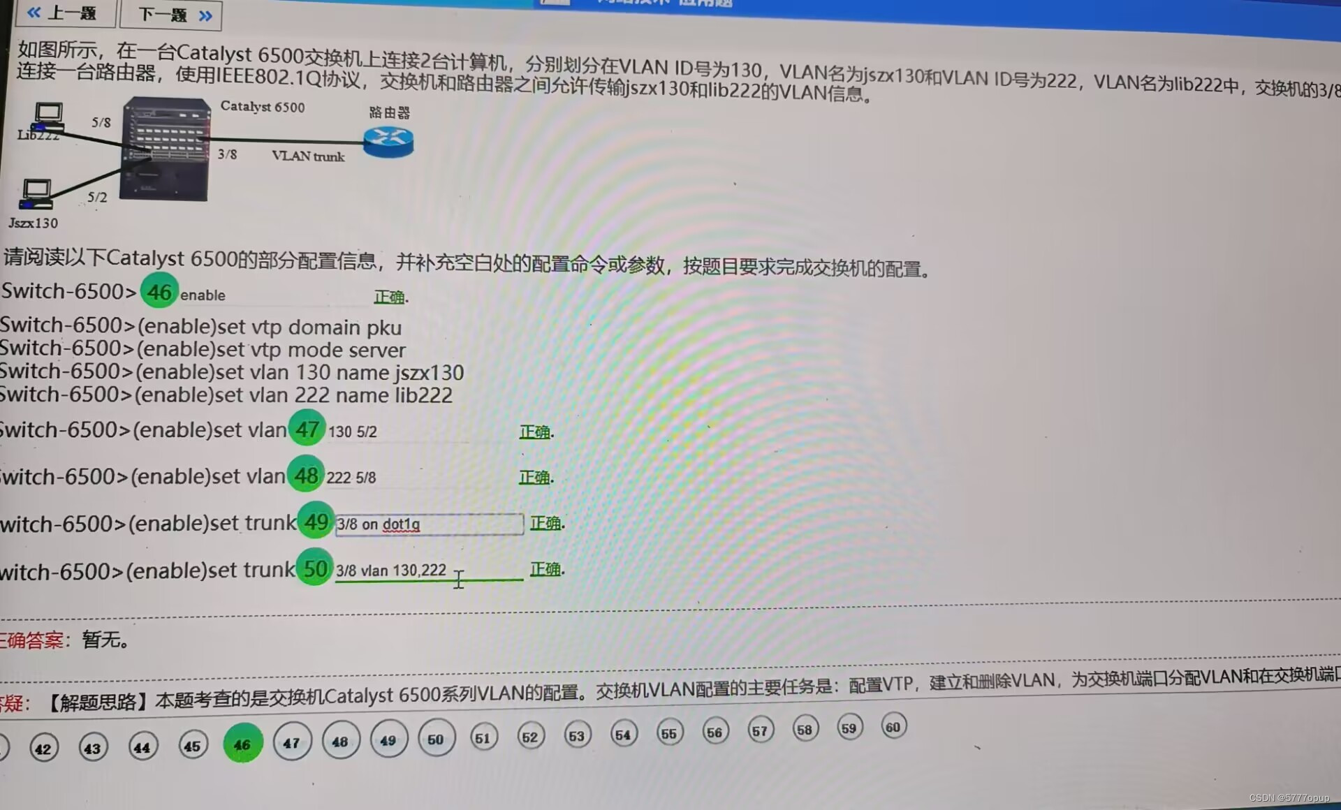 DDWRT VPN技术在VLAN网络中的高效应用与优化策略,随着互联网技术的飞速进步，VPN（虚拟专用网络）技术日益成为企业和个人用户保障网络安全、实现远程访问的关键工具，DDWRT，作为一款广受欢迎的开源路由器固件，以其强大的功能和卓越的灵活性著称，能够满足用户在网络性能、安全性和扩展性方面的多样化需求，本文将深入探讨DDWRT VPN技术在VLAN网络中的应用与优化，旨在帮助用户构建高效、安全的网络连接。,ddwrt vpn在vlan,第1张