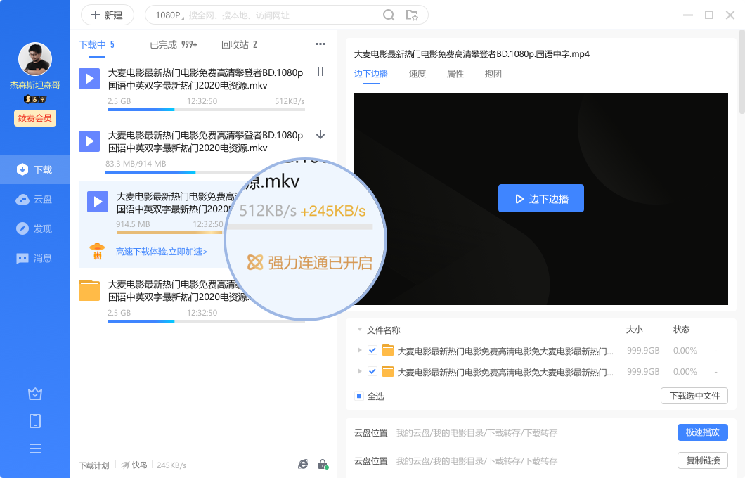 昆特VPN助力畅游网络，解锁无限全球资源,昆特VPN宣传图,下载昆特 vpn,VPN的,VPN在,第1张