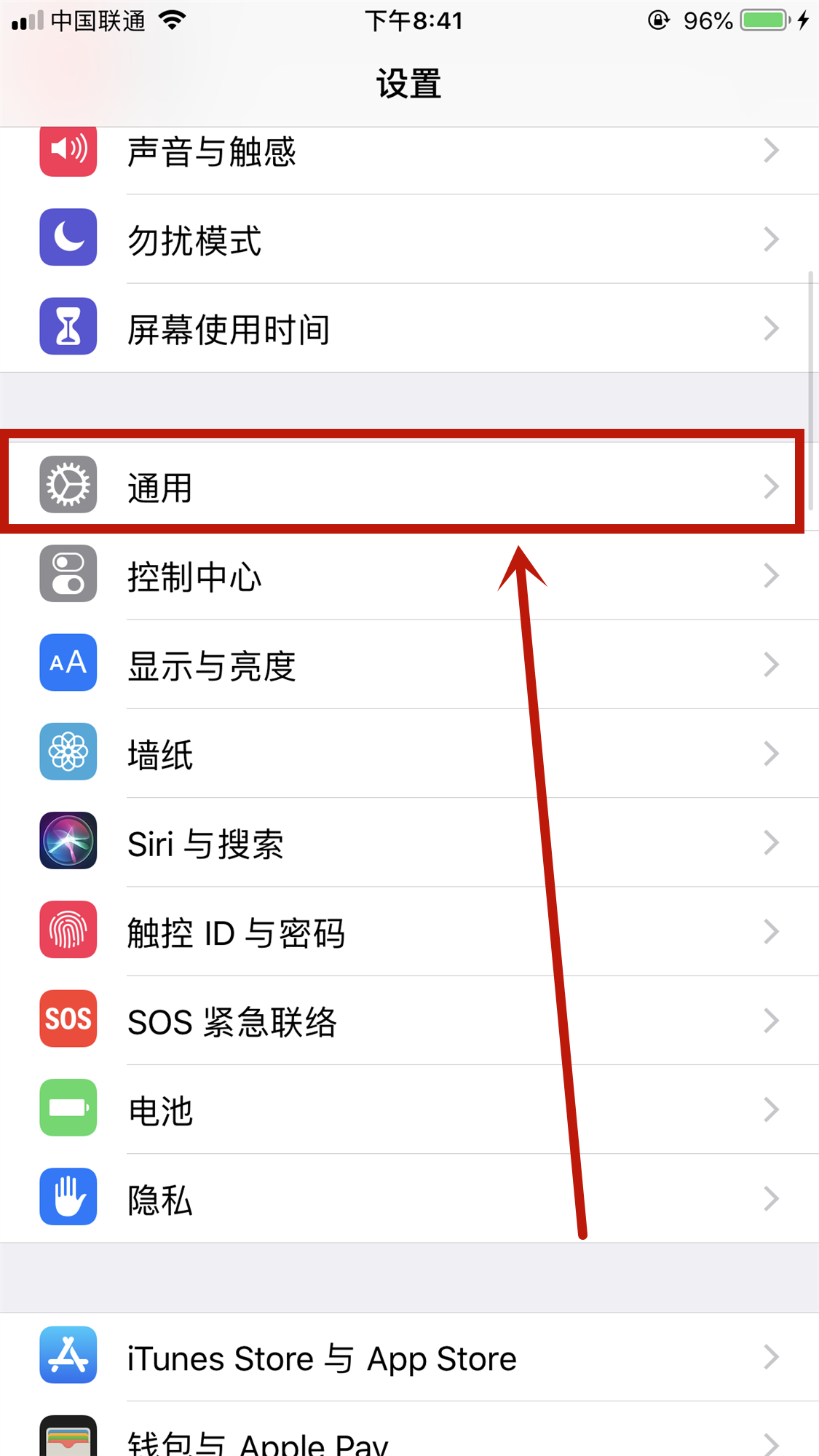 iPhone X VPN应用一键卸载教程，重拾流畅使用体验,VPN应用示意图,iphone x VPN怎么删除,第1张