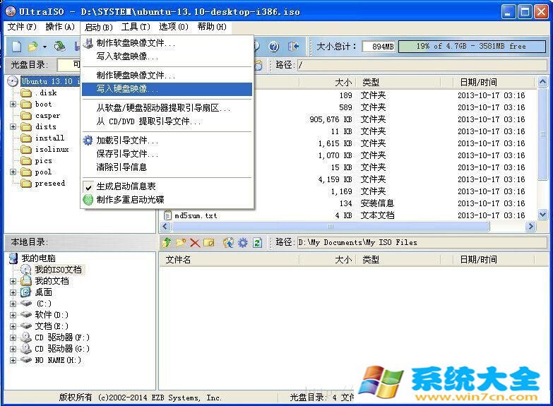 Win7系统多设备共享VPN连接指南,目录概览：,win7共享vpn,VPN服,共享VPN,第1张