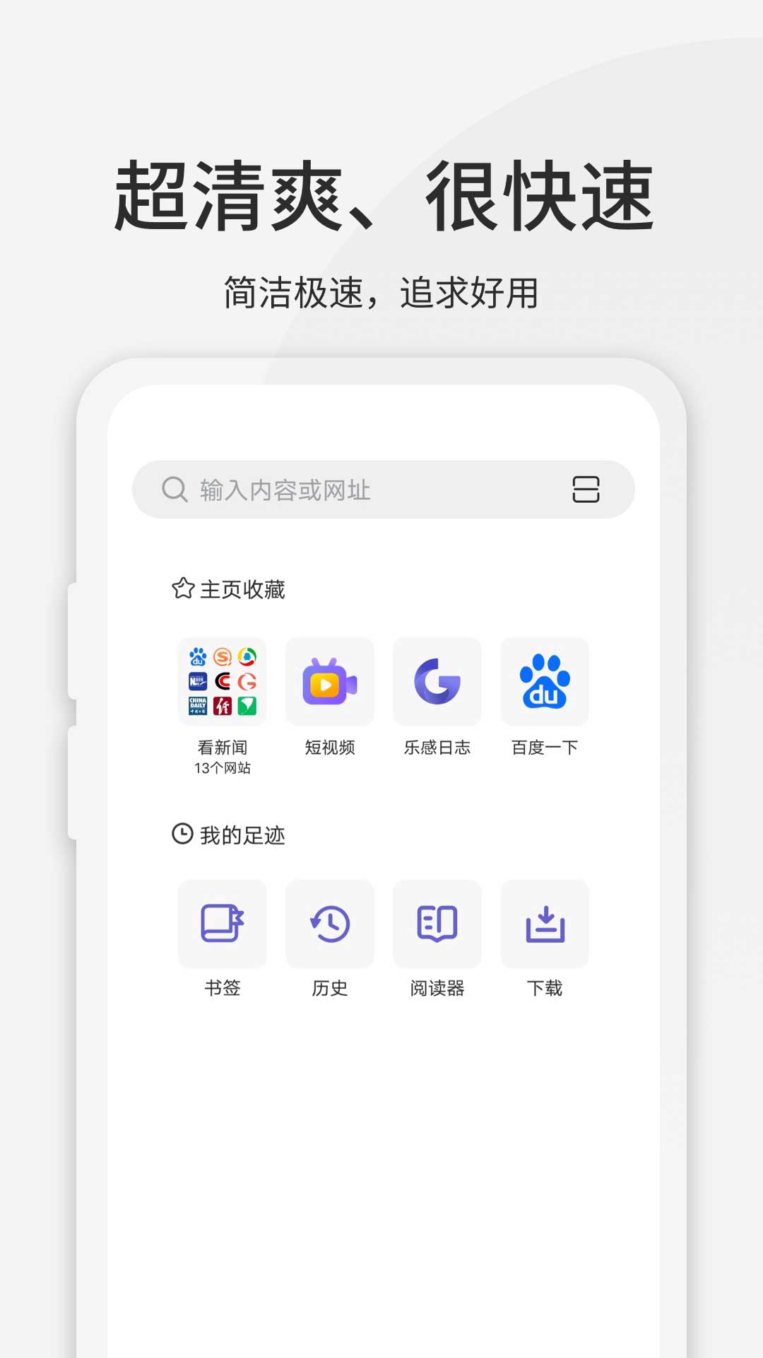 揭秘乐速VPN.apk，高效安全的一键加速利器,乐速vpn.apk,第1张