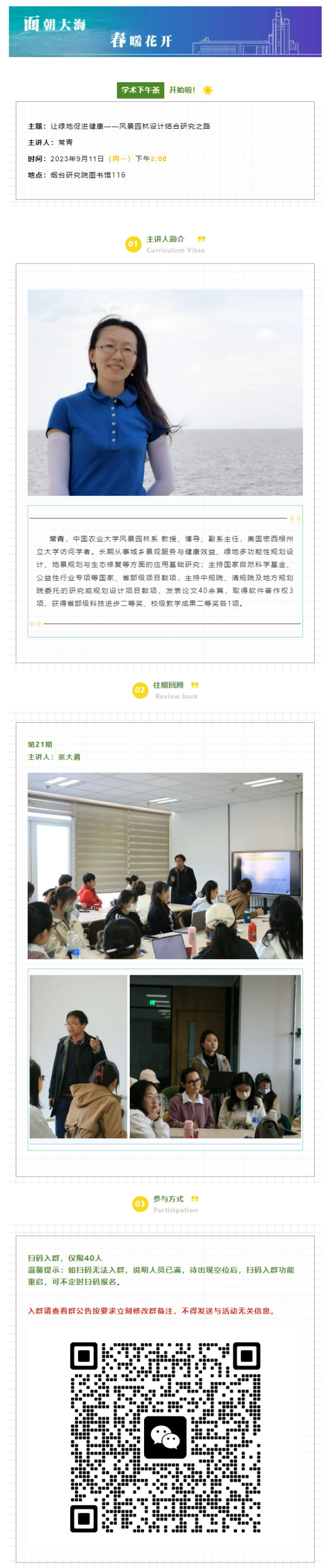 轻松驾驭学术殿堂，青农大VPN申请指南,网络连接示意图,青农大VPN申请,VPN连接不稳,第1张