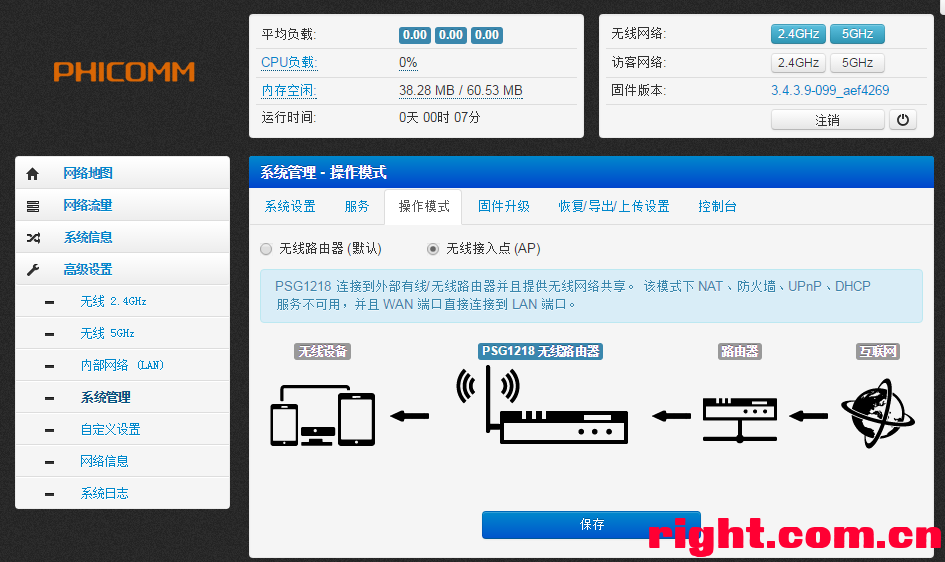 K2 Padavan VPN，打造安全高效的网络连接体验,K2 Padavan VPN示意图,k2 padavan vpn,VPN服,填写VPN,第1张