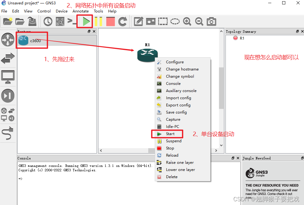 GNS3实战，VPN配置与调试技巧详解,本文目录概览：,gns3 实现vpn,VPN的,SSL VPN,IPsec VPN,第1张