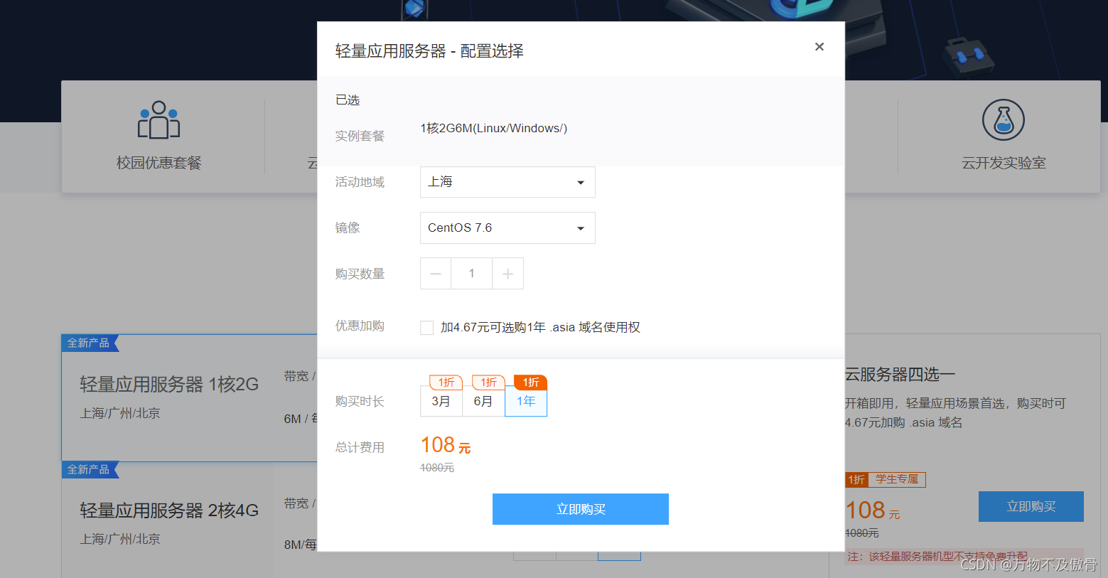 腾讯云自建VPN，打造高效稳定的远程连接服务平台,腾讯云VPN示意图,腾讯云自己搭建vpn,VPN的,第1张