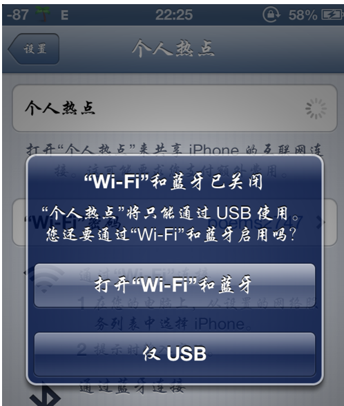 Win7系统轻松配置VPN连接iPhone教程,目录概览：,win7 vpn iphone,VPN服,通过VPN连接,第1张