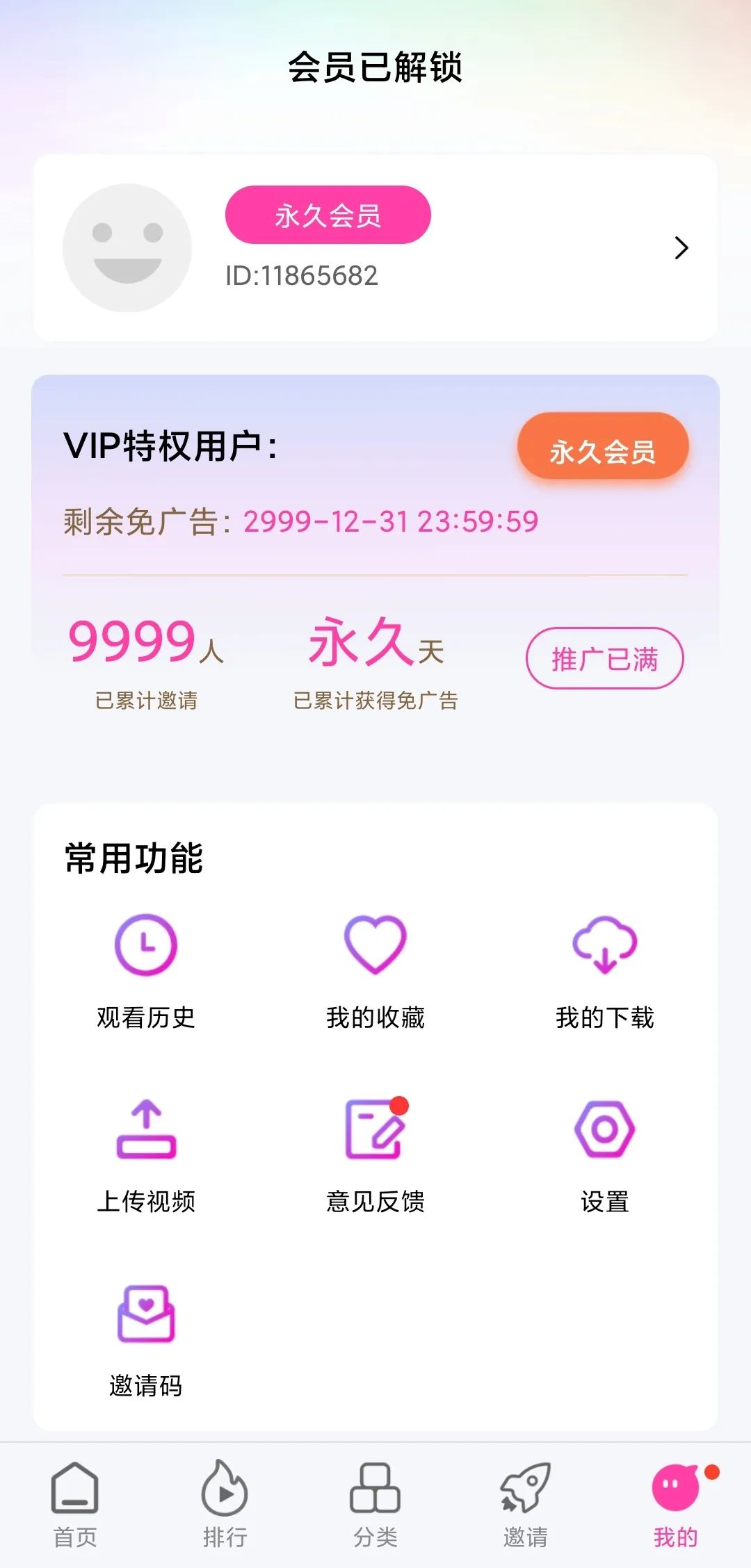 乐视2VPN攻略，解锁全球网络，畅游无界,乐视2VPN,乐视2vpn,VPN的,第1张