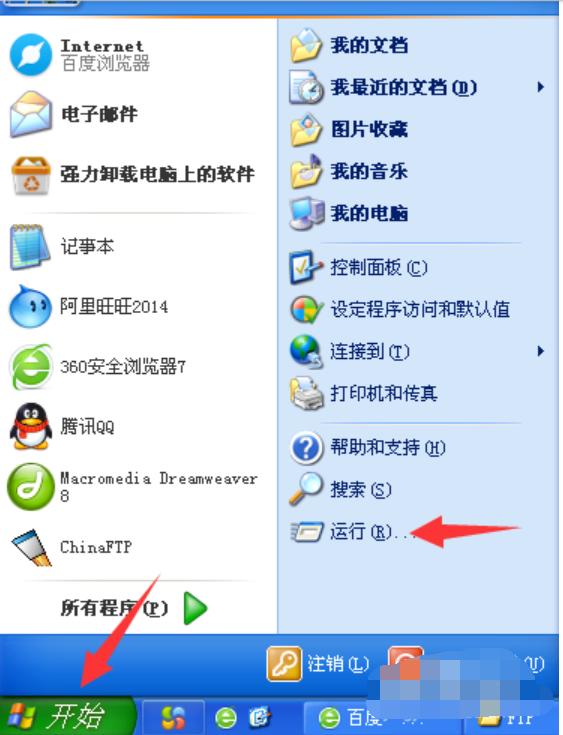 双重防护，畅游无忧——360WiFi连VPN安全体验,360WiFi VPN示意图,360wifi连vpn,VPN服,VPN的,VPN后,第1张