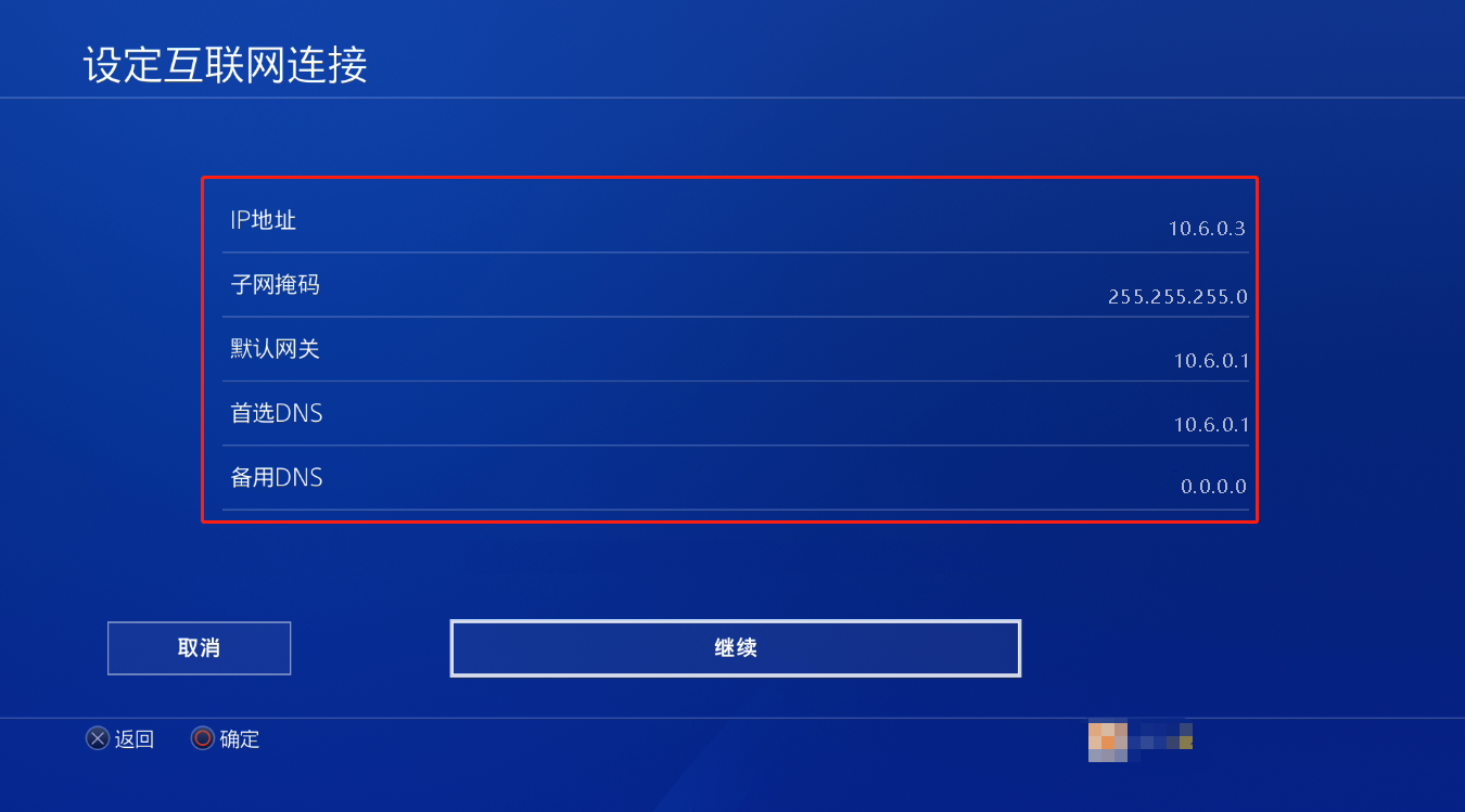 轻松跨国畅玩，PS4 SSH VPN连接全攻略,游戏与网络连接示意图,ps4 ssh vpn,VPN服,第1张