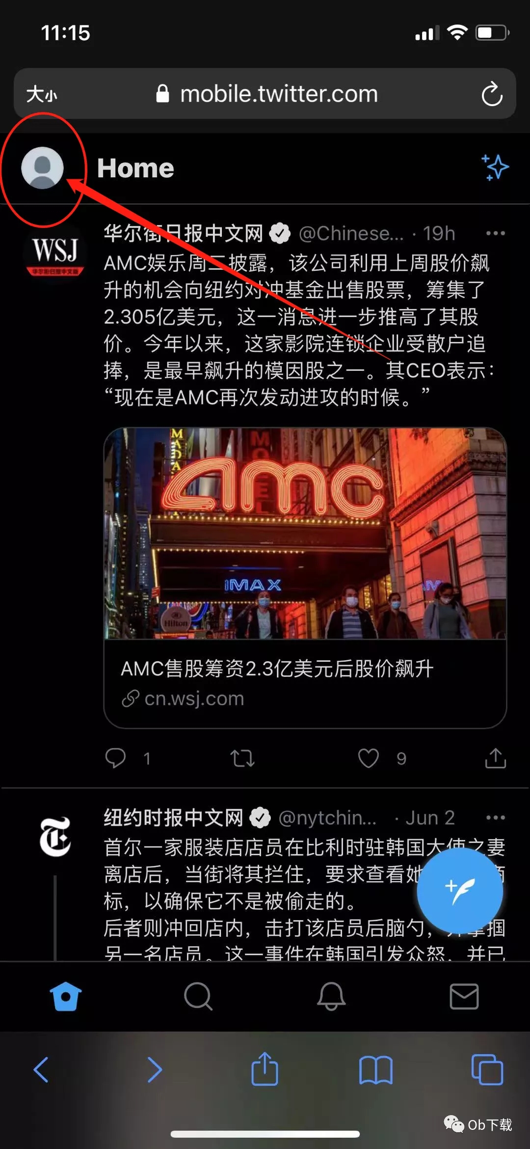 轻松掌握，Twitter VPN设置指南，畅游全球资讯世界！,互联网发展图,怎么为twitter设置vpn,VPN服,第1张