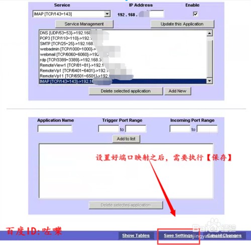 Cisco RV082路由器VPN功能详解，构建安全连接的强力保障,网络连接示意图,cisco rv082 vpn,at,如何利用VPN,第1张