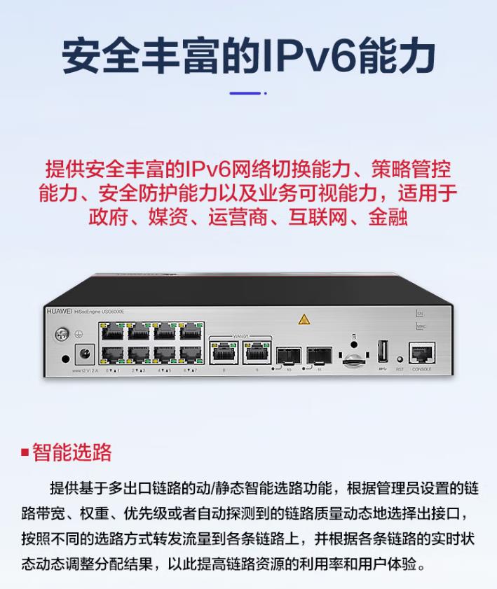 华为USG5120 VPN，企业级安全高效远程接入首选方案,华为USG5120防火墙,华为usg5120 vpn,SSL VPN,IPsec VPN,VPN安,第1张