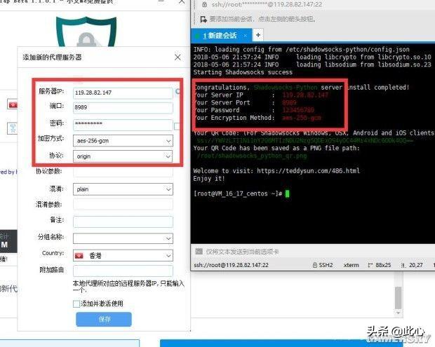 轻松掌握加速宝VPN，畅游全球网络自由新体验,加速宝VPN示意图,加速宝vpn怎么设置,VPN服,第1张