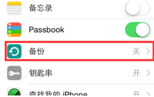 一键设置iCloud备份与VPN，守护您的隐私安全,本文目录概览：,icloud怎么备份vpn设置,共享VPN,第1张