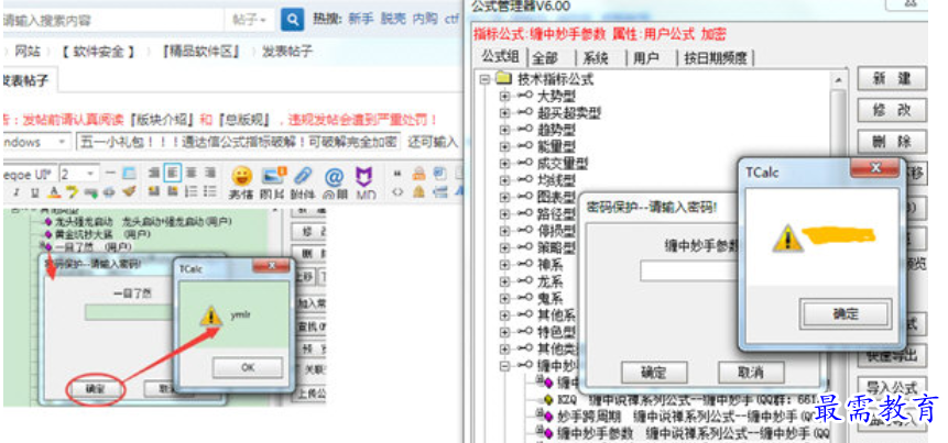 讯达VPN免费版可靠性深度评测，值得信赖吗？,讯达VPN示意图,讯达vPN免费吗,第1张