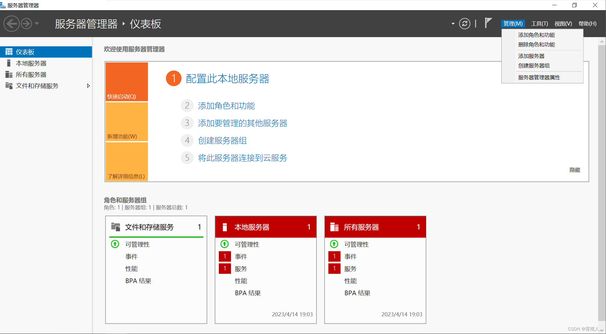 Hyper-V环境下高效构建VPN服务，保障远程安全接入,虚拟化技术示意图,hyper-v 架设 vpN,VPN服,VPN的,VPN和,第1张