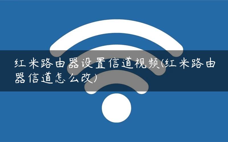 红米4 VPN轻松设置，畅游全球网络无障碍,VPN概念图,红米4vpn,了解VPN,VPN服,vpn,第1张