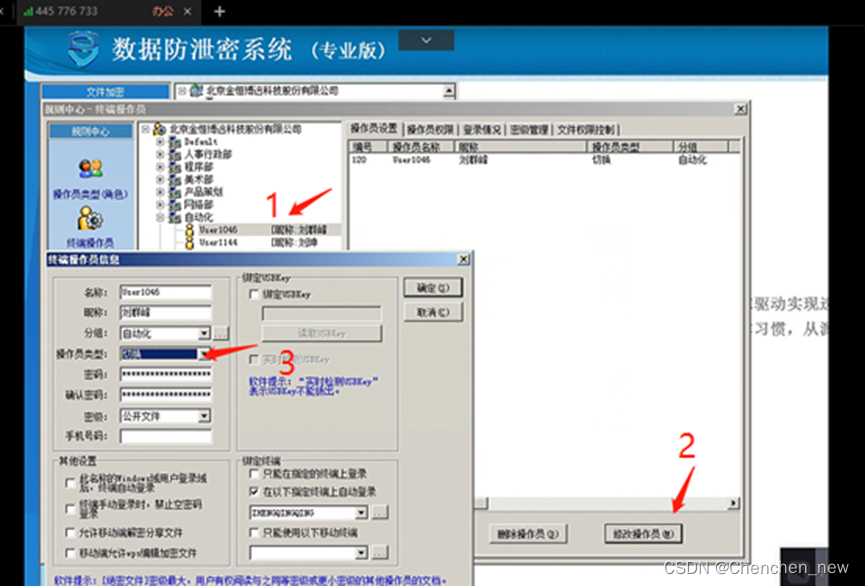 绿盾VPN账号轻松找回指南，畅享网络自由之旅,Green VPN 图标,怎么找回green vpn账号,vpn,vpn.,vpn.com,第1张