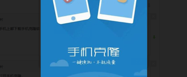 Mate 10用户指南，轻松一步，解锁全球网络自由！,文章目录概览：,Mate 10如何下载VPN,at,第1张