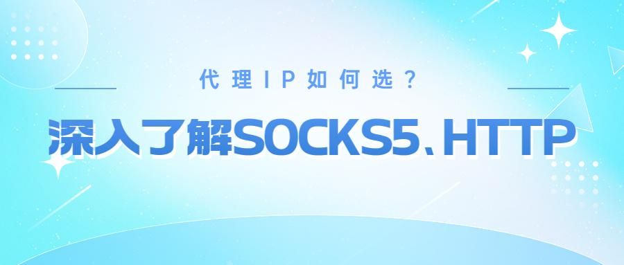 Socks5 VPN，揭秘差异与内在关联,网络工具示意图,socks5 vpn 区别,VPN服,VPN的,VPN在,第1张