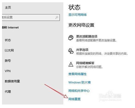 Win10 VPN连接问题轻松重置，恢复网络畅通攻略,Win10 VPN连接问题示意图,win10 vpn重置,VPN服,第1张