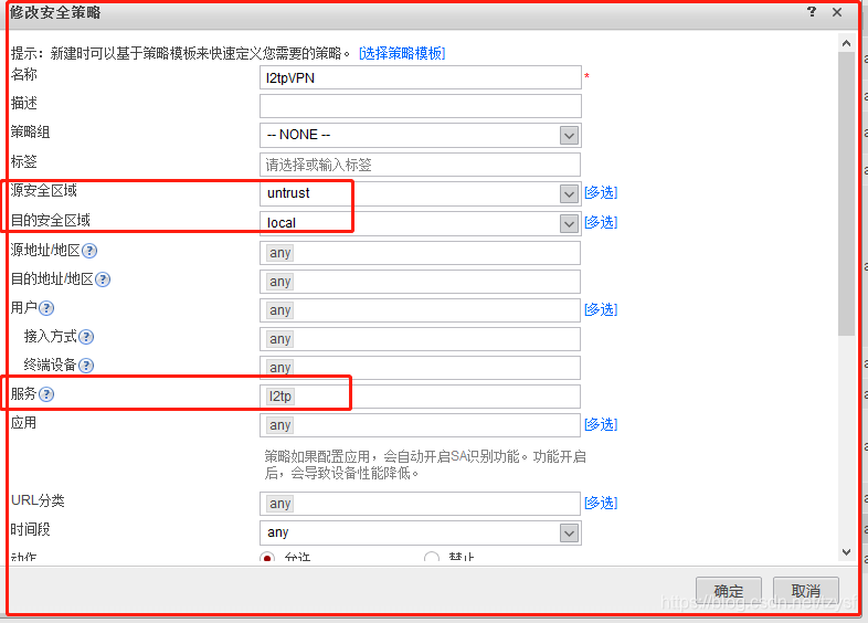 破解VPN隧道保活超时难题，根源与对策解析,vpn 隧道保活超时,VPN服,VPN的,第1张