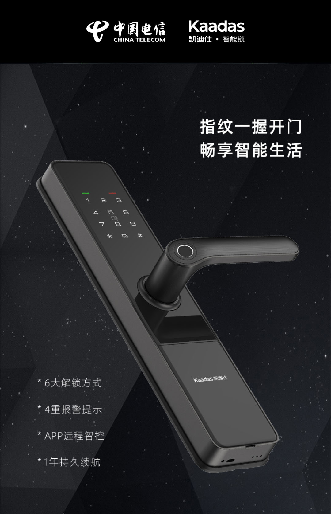 KASDA KA1200 VPN，守护智能生活安全新选择,KASDA KA1200 VPN,kasda ka1200 vpn,VPN的,VPN在,VPN网络,第1张