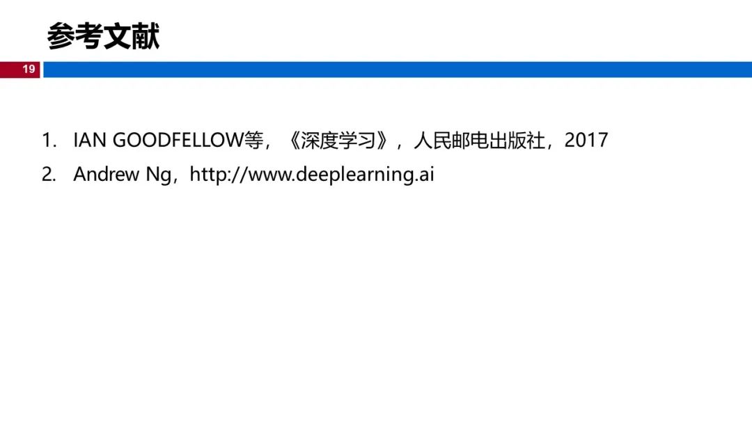 高校网络安全新防线，深度解读VPN.ncwu.edu.cn保障措施,网络安全示意图,vpn.ncwu.edu.cn,了解VPN,VPN后,通过VPN连接,第1张