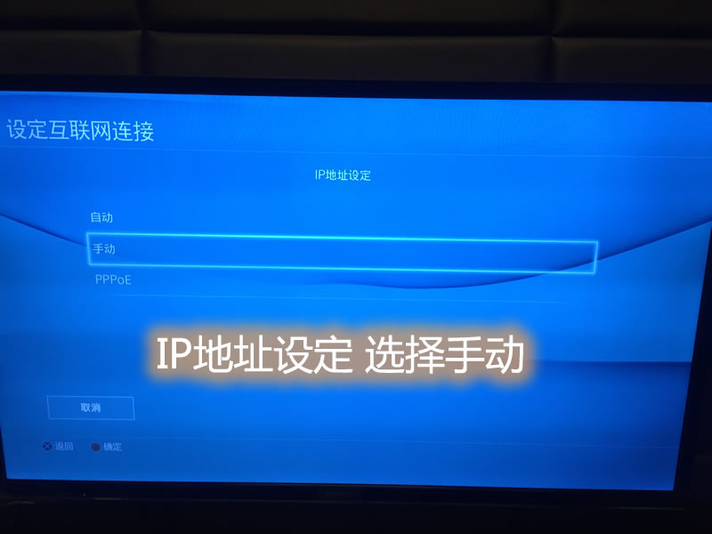 畅游全球，电脑VPN助力PS4游戏无界体验,电脑与PS4连接示意图,电脑vpn ps4,at,电脑VPN连接,第1张