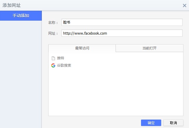 轻松配置Facebook VPN，畅游全球网络自由之旅,facebook的vpn怎么填,VPN服,VPN的,填写VPN,第1张