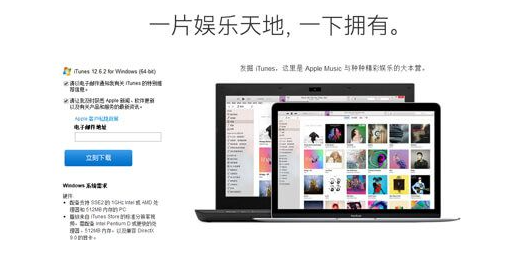 解决iTunes连VPN无法打开难题的实用教程！,相关图片,连上vpn itunes打不开,VPN服,VPN后,使用VPN连接,第1张