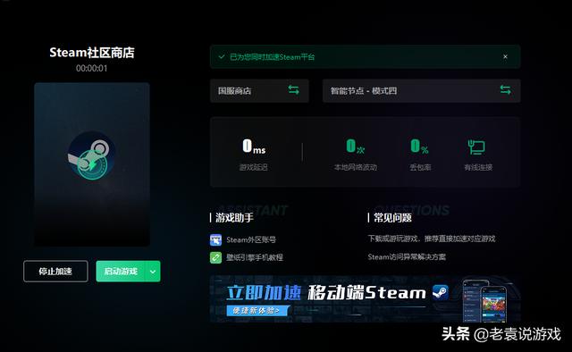 Steam畅游无阻，VPN故障解决攻略，解锁游戏世界畅快体验！,Steam平台图示,steam不挂vpn上不去,挂VPN上不去,第1张