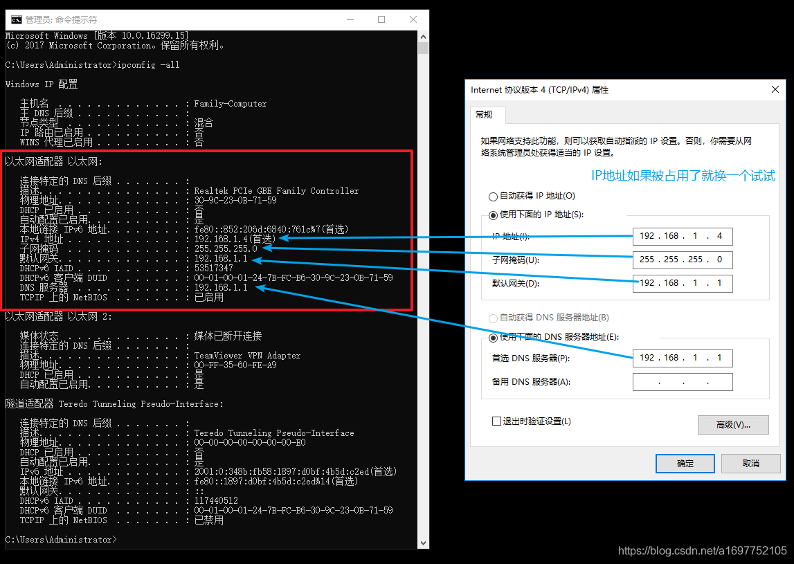 高效设置动态IP环境下的IPsec VPN，实战指南,示例图片,动态ip 配置ipsec vpn,VPN服,VPN的,IPsec VPN,第1张