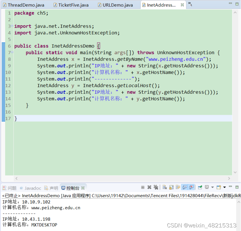 Java实现VPN配置与撤销操作指南,本文目录概述：,java代码建立删除vpn,了解VPN,VPN的,第1张