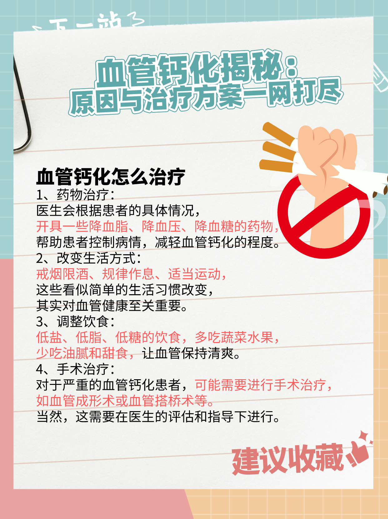 破解VPN功耗之谜，全面解析原因及应对策略,VPN示意图,Vpn为什么很耗电,了解VPN,VPN服,VPN在,第1张