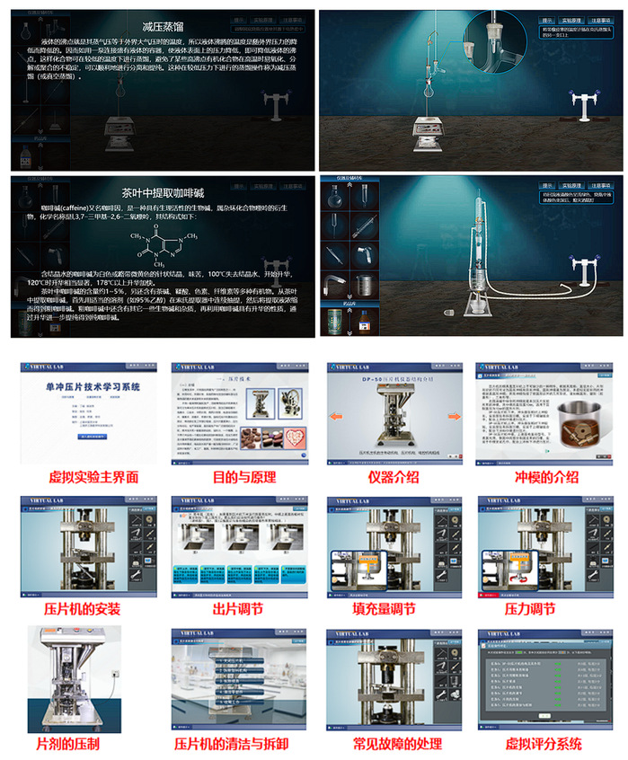 在线实验Z是否必需VPN连接？,实验Z平台示意图,实验z要vpn吗,VPN的,使用VPN连接,at,第1张