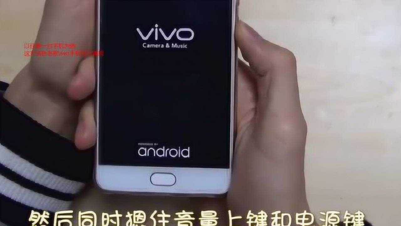 vivo X20全网通VPN，畅游全球，尽享信息自由,vivo x20VPN,VPN服,第1张