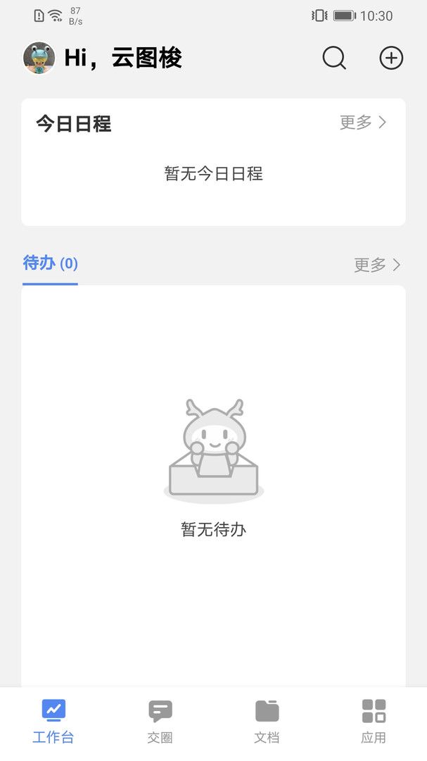 云梭VPN，解锁全球网络自由，畅享无限可能,云梭VPN示意图,云梭vpn APP下载,VPN的,VPN下,梭VPN,第1张