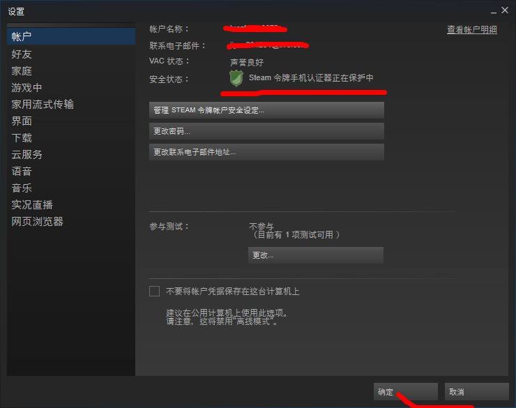 Dota2 VPN交易，电竞领域的隐秘灰色交易链,dota2vpn交易,VPN服,租赁VPN,第1张