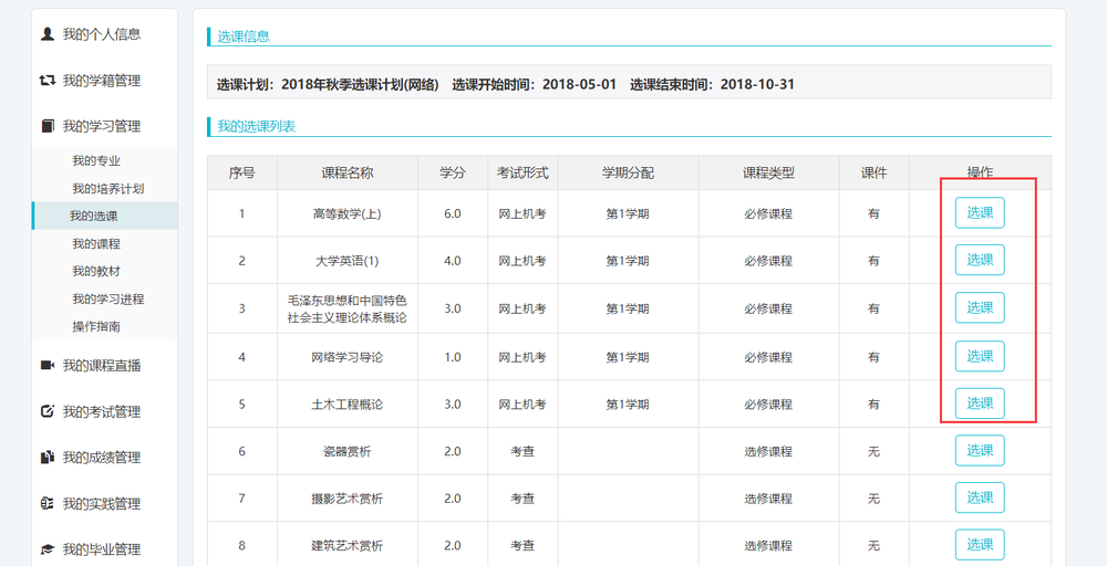 武汉理工VPN快速登录攻略，畅游校园网络世界,武汉理工大学VPN登录示意图,武汉理工vpn登录,VPN服,vpn,vpn.,第1张